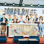 首屆潮月新莊熱鬧登場-侯友宜親臨開幕帶領市民歡慶中秋