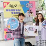 黃豪平(左)鄧惠文(右)賀主持的《少年願望事務所》入圍少年節目獎