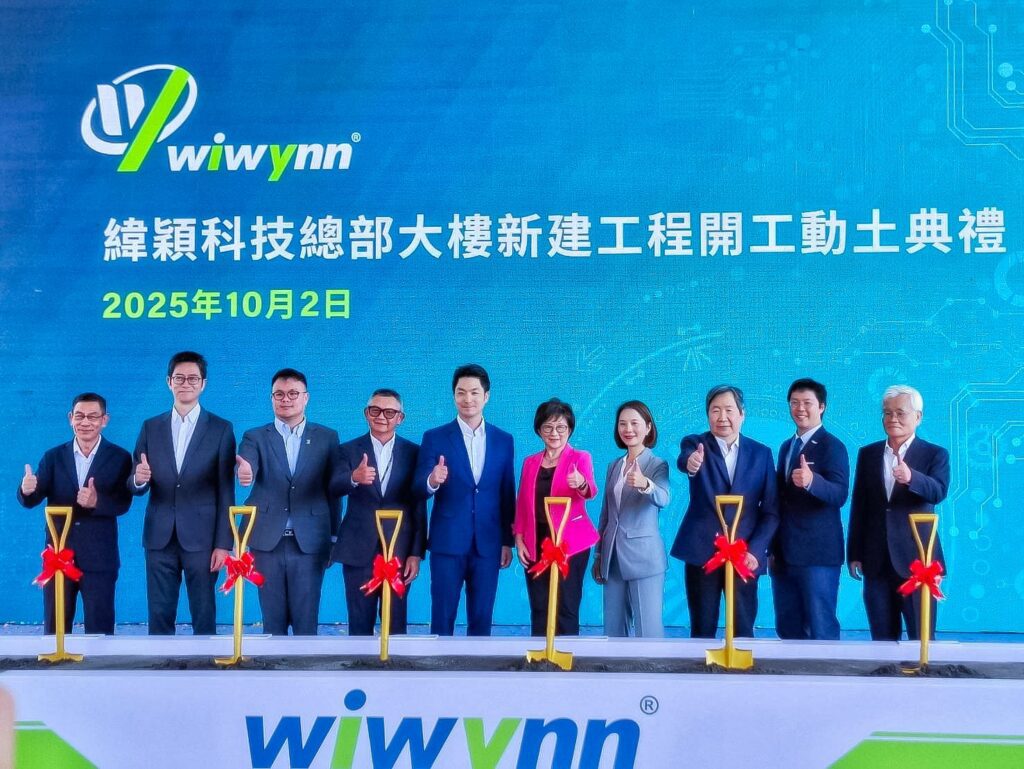 蔣萬安出席緯穎總部大樓動土　活化市地共築臺北ai新地標