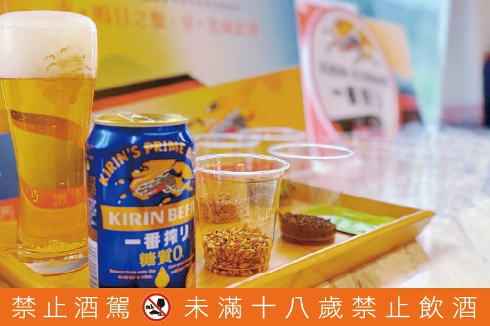 kirin一番搾×鳴日號，為白領世代打造的生活品味之旅-一趟旅行，開啟生活的儀式感