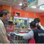 基隆公布中秋食品抽驗結果　全數合格