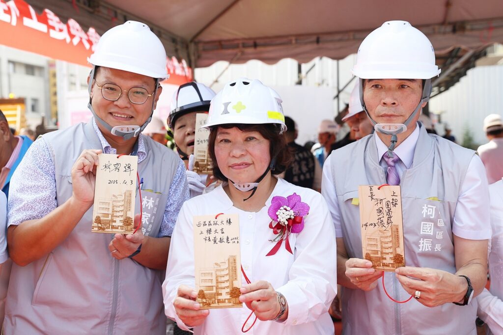 從橋下辦公到擁有新家！克服五度流標　嘉市西區區政大樓上樑