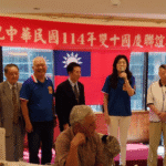 雙十國慶聯誼餐會　季麟連:力挺「復興女俠」　鄭麗文:下架民進黨　撥亂反正