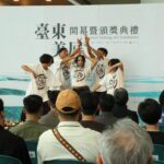 「2025臺東美展」盛大開幕　四大類首獎揭曉、優秀作品齊亮相