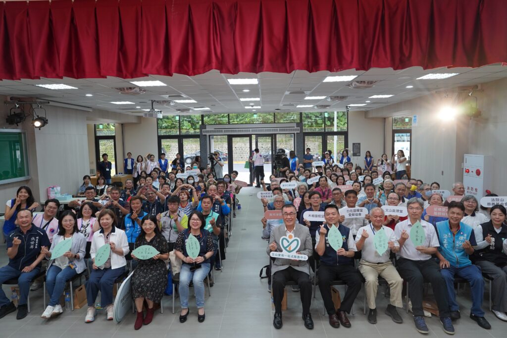 「文山家和一站式服務中心」正式啟用　打造社區防暴新據點