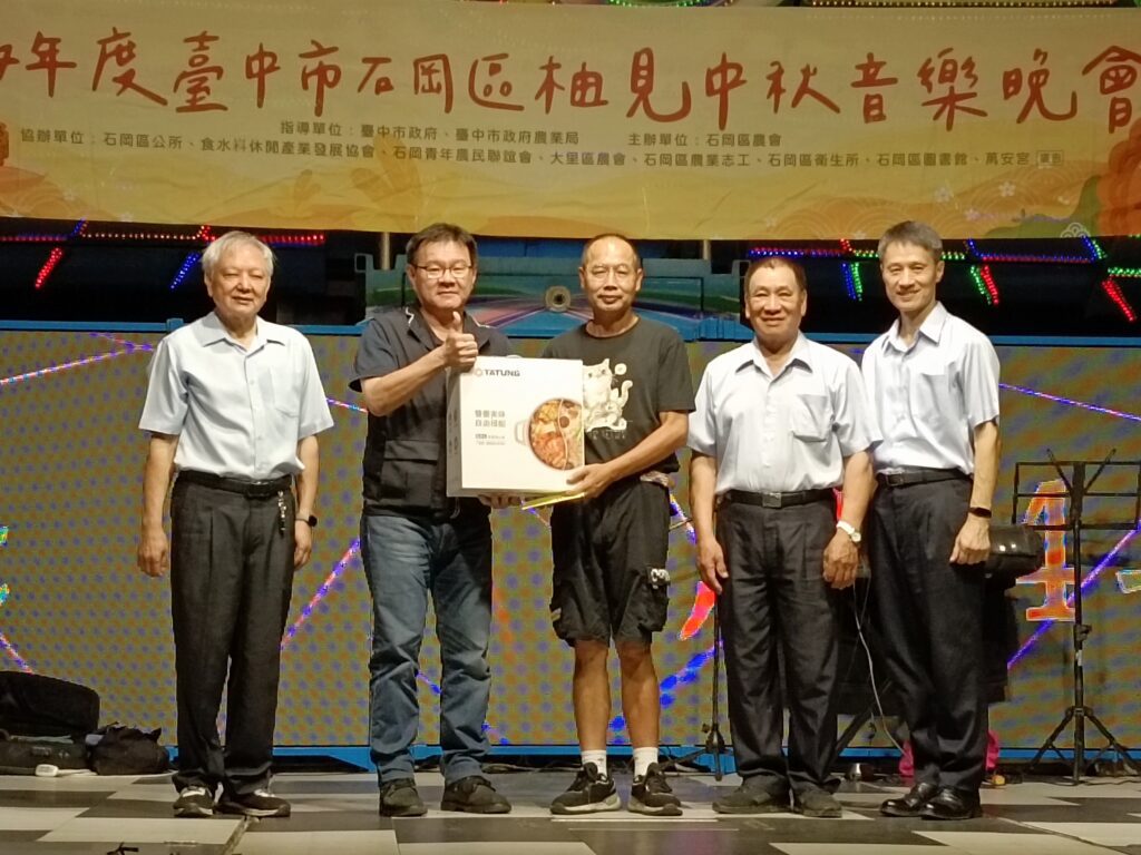 柚見中秋音樂晚會邀市民品嘗柚子月餅　展現石岡客家風情