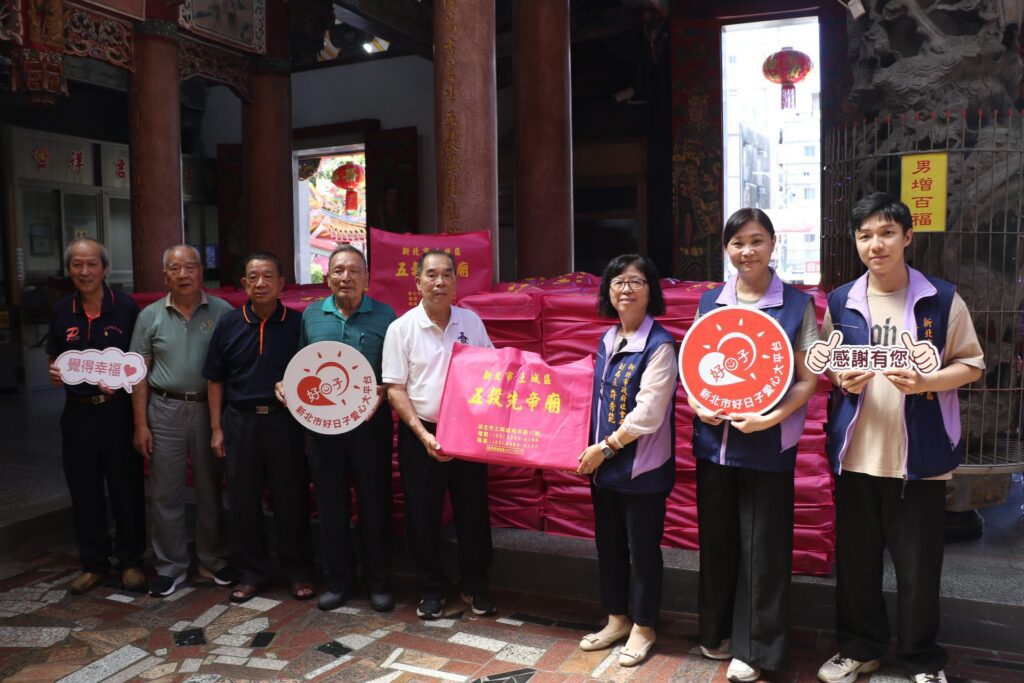 土城五穀先帝廟捐360箱物資及白米　大墓公響應愛心大平台捐10萬救難金