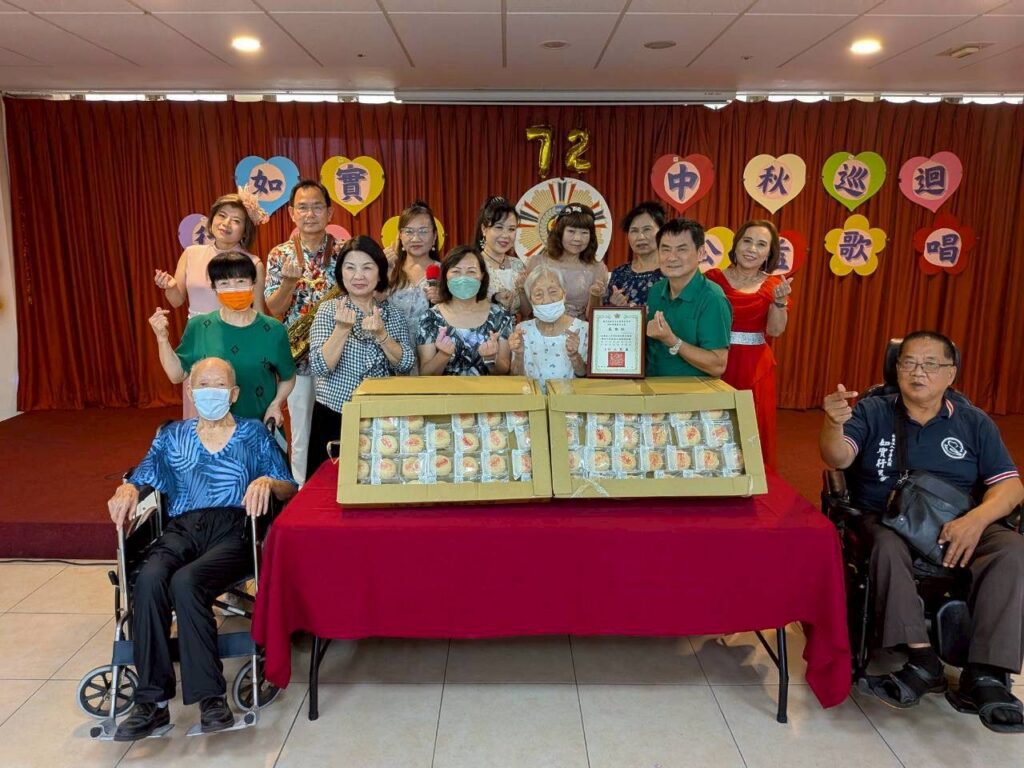 如實行益會「樂饗盛宴」中秋節前傳愛新竹榮家