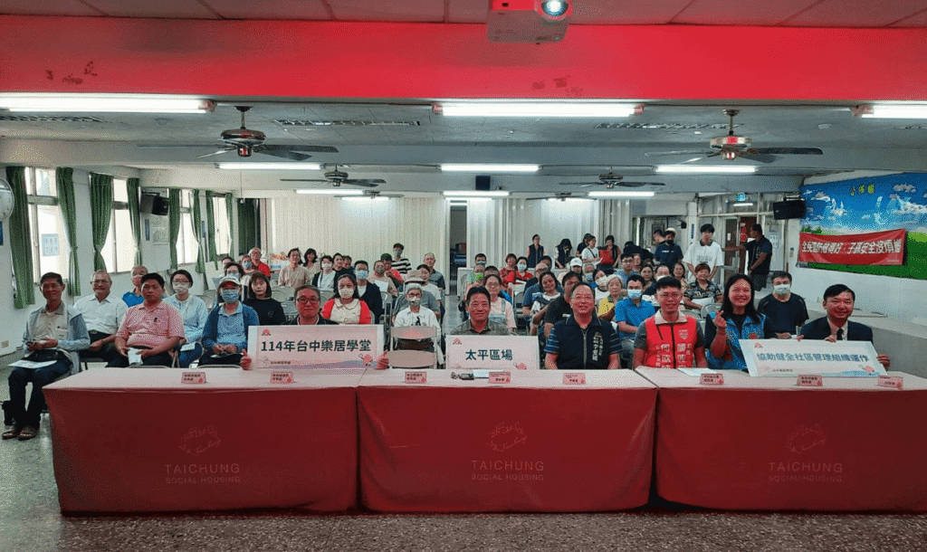 114年台中樂居學堂太平場　近百人報名熱鬧開課
