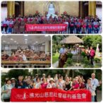 蘭陽仁愛之家帶領佛光友愛服務隊展開『光明在望・義起出遊趣』自強活動　滋養身心靈　溫馨又充實