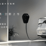 evoasis-ac充電樁全新上市：價格最實在，功能更強大，家用商用一次到位