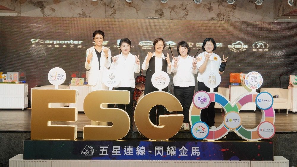 雲林良品五度登金馬-「五星連線」跨界合作新亮點