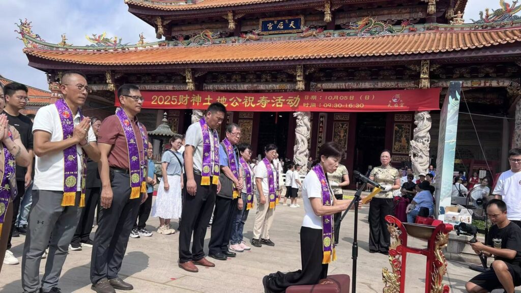 昆山慧聚天后宮慶中秋　財神土地公來請酒