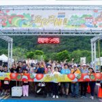 第三屆嘉義-番路嘉有喜柿路跑-盛大登場