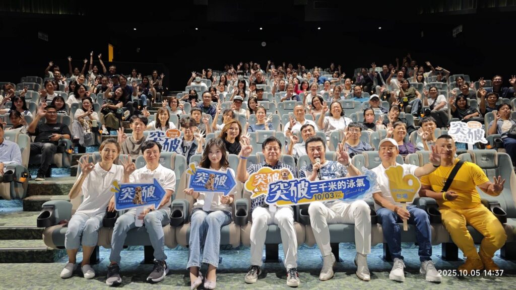 全台包場逼近200場！　《突破：三千米的泳氣》引爆國片熱潮