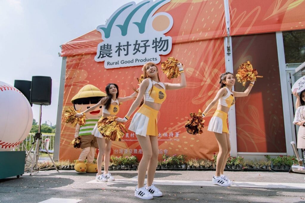 2025南投世界茶業博覽會「臺灣優質農產主題館」強棒登場-好吃、好玩、又有愛