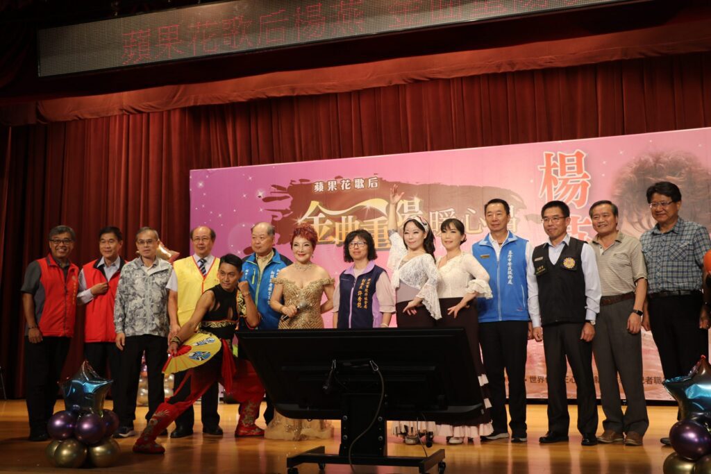 新北慶重陽　金曲暖心唱　蘋果花歌后楊燕迷倒長輩