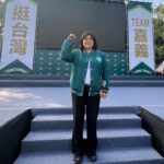 民進黨點將王美惠征戰嘉義市長　王喊「這是責任，更是使命」