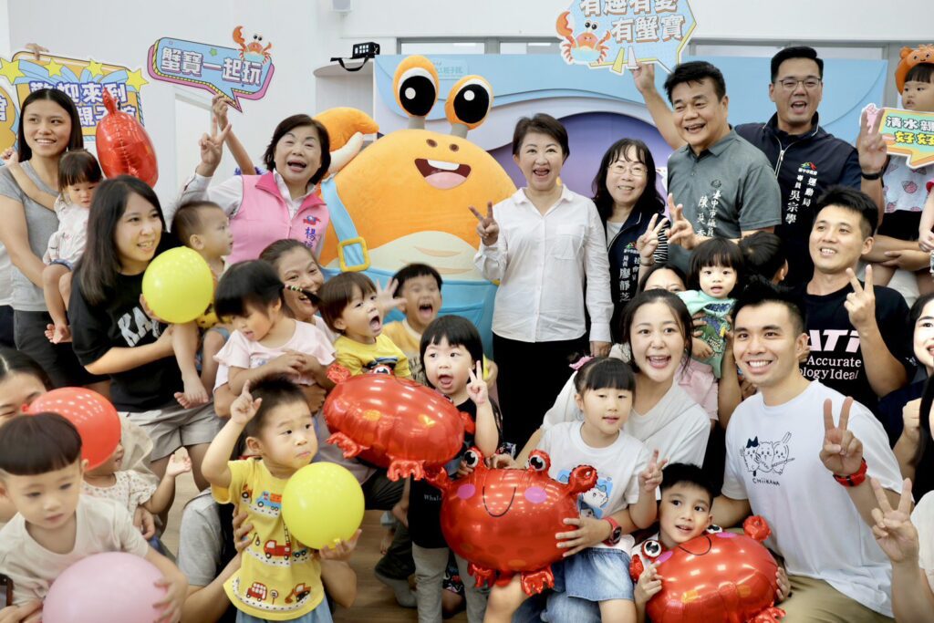 台中清水親子館開幕 盧市長:友善育兒向前行