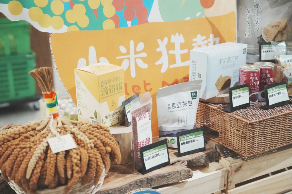 慈心基金會偕里仁誠食市集舉辦「小米狂熱」特展-邀請民眾認識花東部落的糧食文化