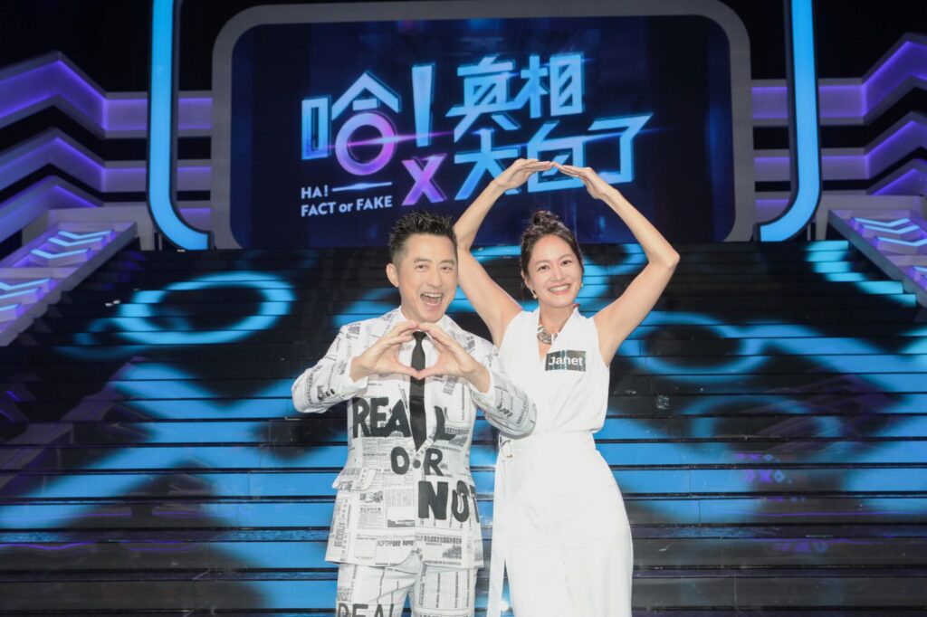 janet-自爆凍卵秘密-哈林笑回妳把家務全都公告了