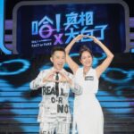 janet-自爆凍卵秘密-哈林笑回妳把家務全都公告了