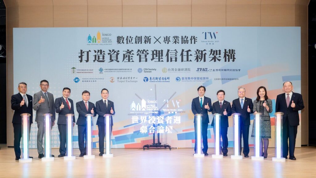 直擊世界投資者週論壇　ai如何重塑投資研究與資產管理成焦點
