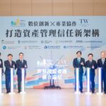 直擊世界投資者週論壇　ai如何重塑投資研究與資產管理成焦點