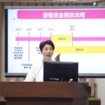 陳亭妃要求普發現金一萬元-行政工作和立法院預算審議同步進行