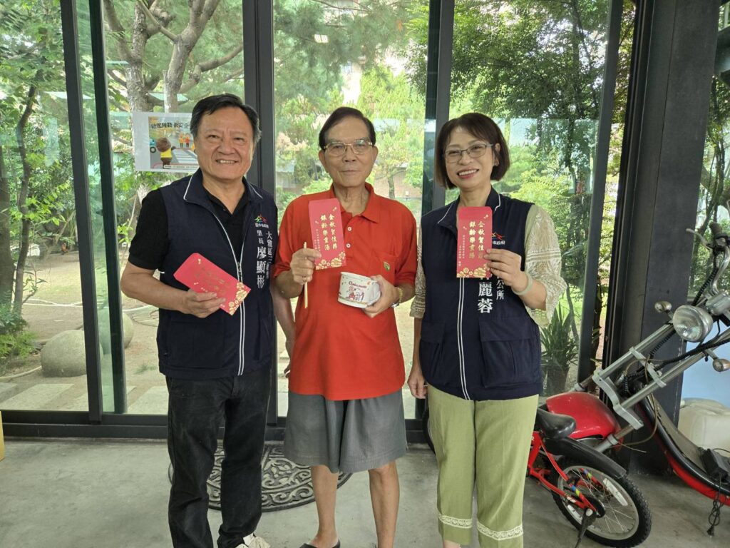 歡慶九九佳節　台中重陽禮金10月8日起發放