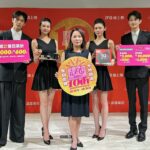 十週年限時優惠登場！汐止遠雄廣場滿額贈＋抽switch-2