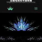 「全國電競青年錦標賽」報名開跑！-《特戰英豪》×《快打旋風6》同場競技-60萬獎金等你開戰