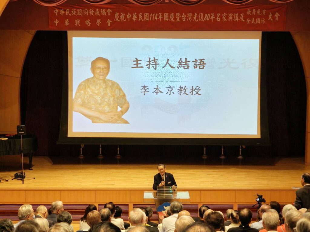 名家演講會　雷倩:確保和平　卓伯源:-兩岸共享一中　羅智強申三段論　蔡志弘:尋找最大公約數　李偉泉、李大中、周桂如、鄭鴻輝提參選黨代表理念