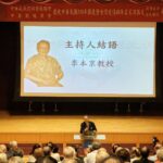 名家演講會　雷倩:確保和平　卓伯源:-兩岸共享一中　羅智強申三段論　蔡志弘:尋找最大公約數　李偉泉、李大中、周桂如、鄭鴻輝提參選黨代表理念