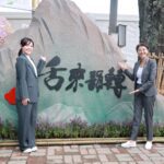 新竹市東區基層建設促進會訪茶博會　縣長許淑華盡地主之誼