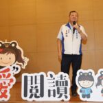 南投縣「熊愛閱讀」114-1期「閱讀高手」及「心得達人」頒獎典禮