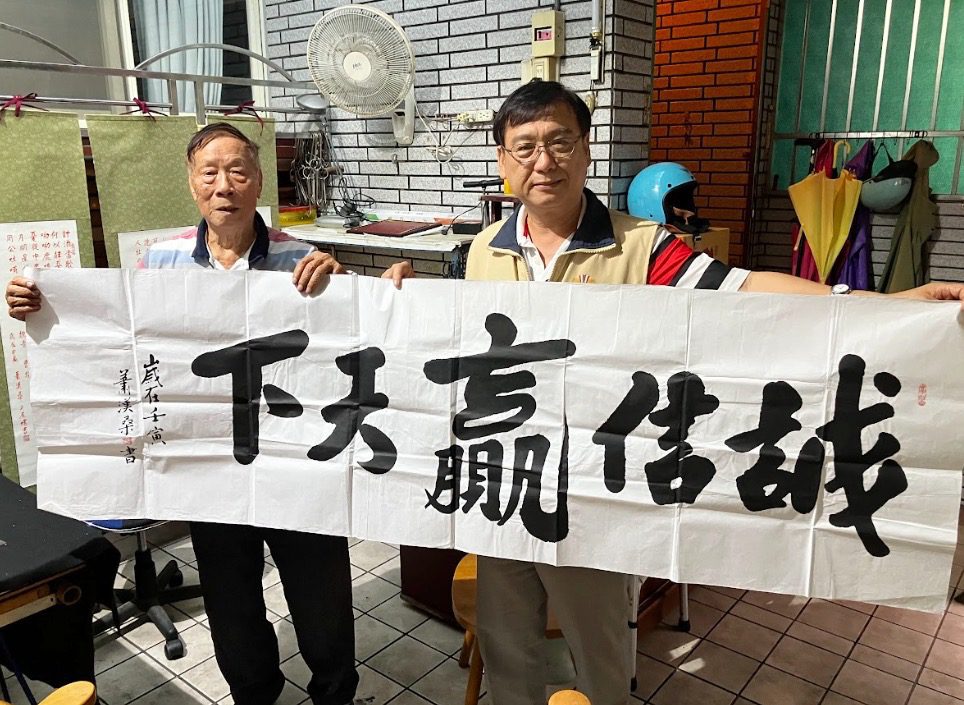 高雄市榮服處邀請90歲榮民揮毫　紀念抗戰勝利文藝展盛大登場