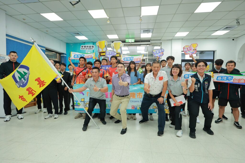 謝國樑為全國運動會基隆代表隊授旗　勉勵選手全力以赴、再創佳績