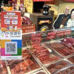 菜籃族福音！-南門市場週年感謝祭開跑　悠遊付滿200現享20%回饋