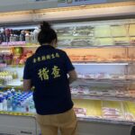 因應黑心豬腸事件 臺東縣衛生局加強查核抽驗 結果均合格