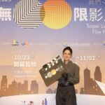 2025無限影展-林予晞溫暖代言-透過影像讓社會大眾更理解-包容與支持身心障礙者