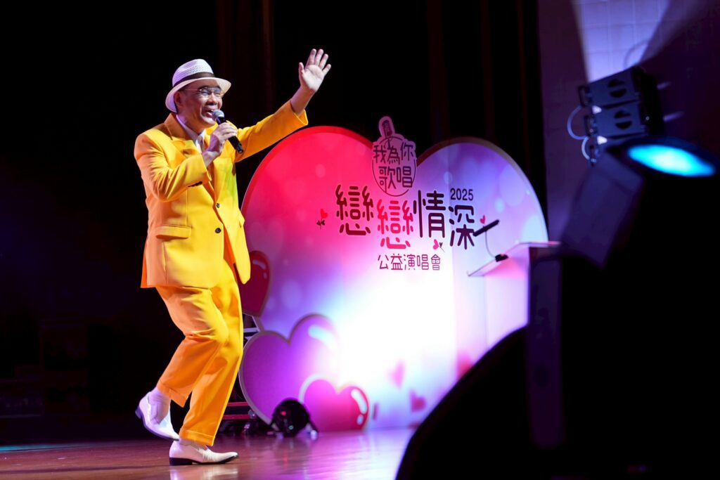 台語天王陳雷、美聲林姿吟助陣　正聲75週年演唱會滿座觀眾意猶未盡