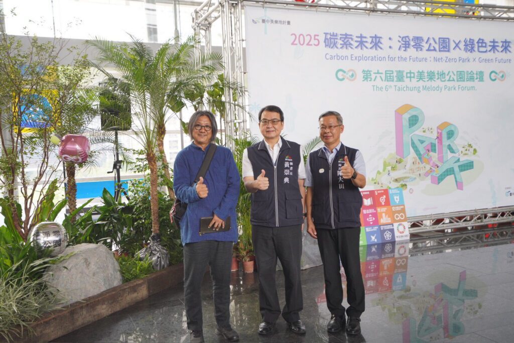 國際永續景觀大師親訪台中　盛讚永續成果值得借鏡！