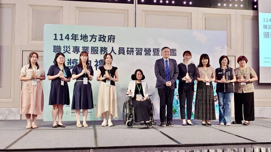 職災服務評鑑獲甲等　基隆市專業服務獲中央肯定
