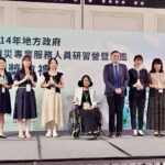 職災服務評鑑獲甲等　基隆市專業服務獲中央肯定