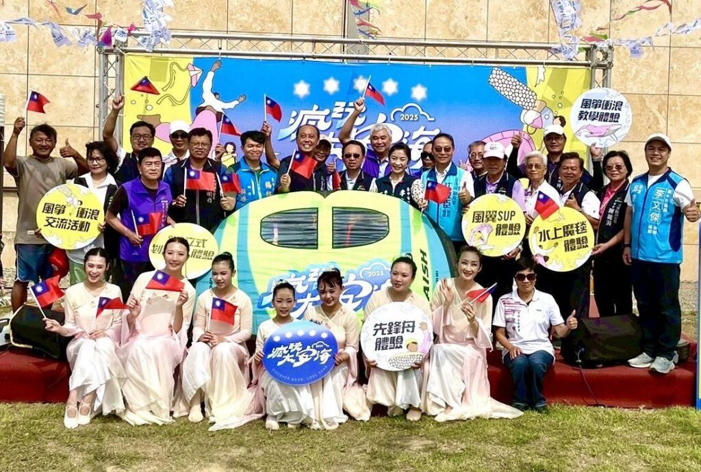 「2025瘋玩大安海」國慶連假嗨翻海線-　多元水域體驗、草地泡泡派對-全民共享海洋樂趣