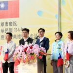 國慶升旗首移澄清湖舉行　陳其邁：球場變公園　-70公頃果嶺秘境全民共享