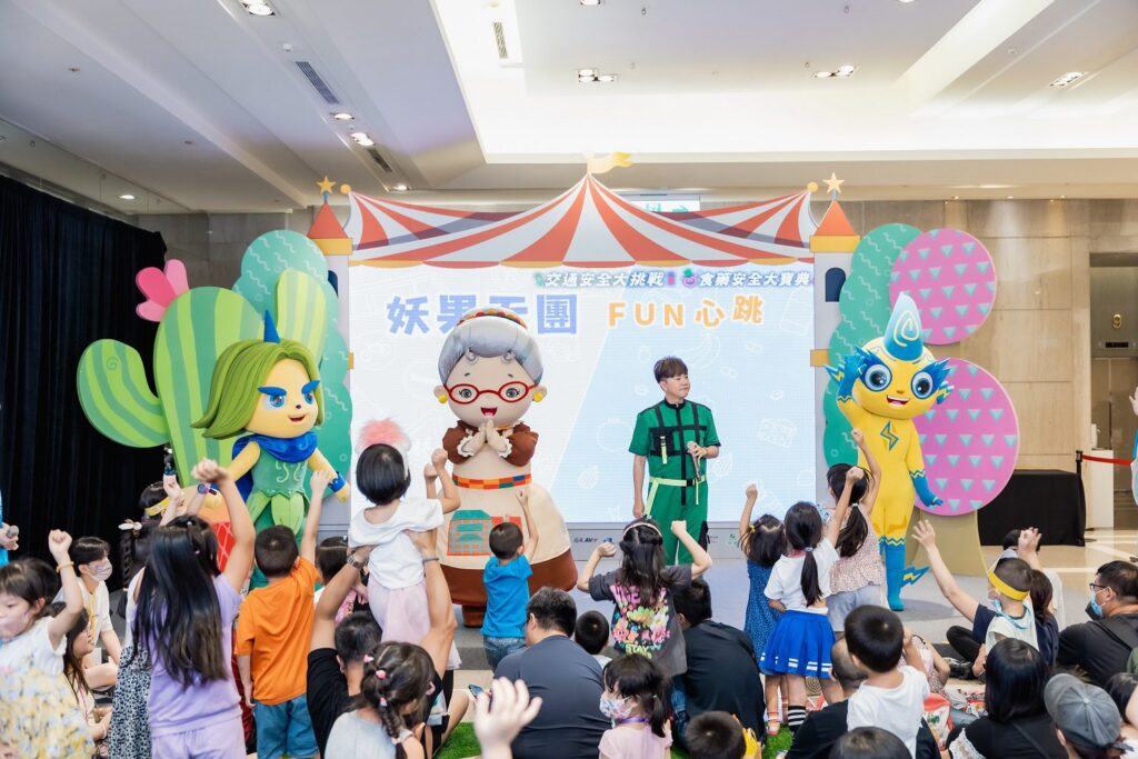 2025-fun-出大能力-親子探索派對-台中文化資產園區盛大開幕