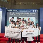 「tcac台灣國際廚藝美食挑戰賽」開平餐飲獲多項大獎及最高分榮譽-全球唯一獲worldchefs餐飲學程認證高中職展堅實國際競爭力