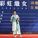 南投彩虹織女決賽華麗登場　許縣長領軍走秀展現原創時尚風潮